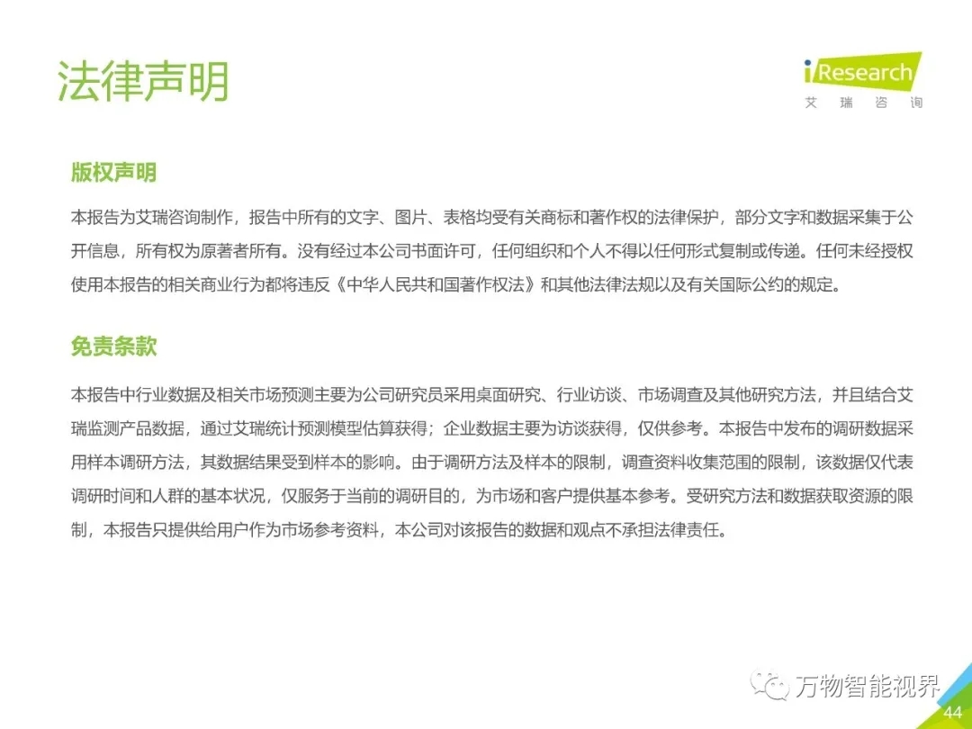 必发·bifa(中国集团)唯一官方网站